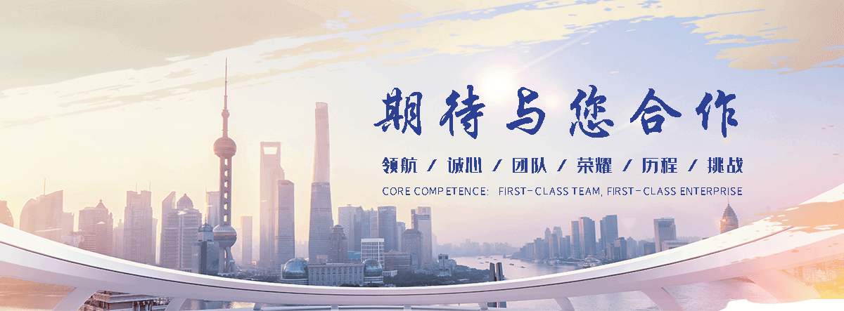 正筛金属制品(益阳分公司)